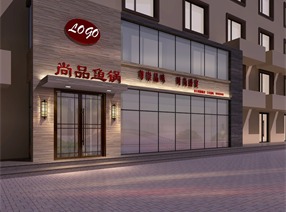 尚品鱼馆