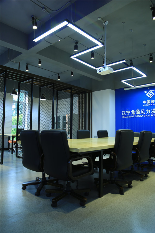 龙源集团科研培训基地