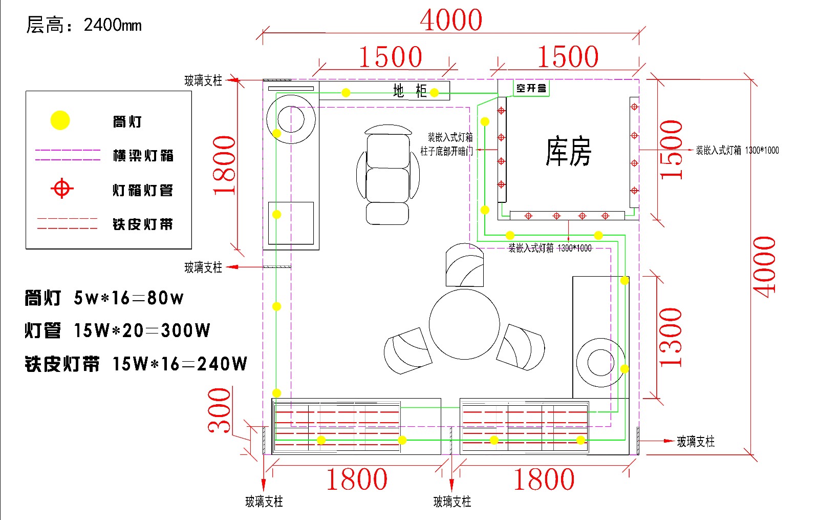 展厅设计图