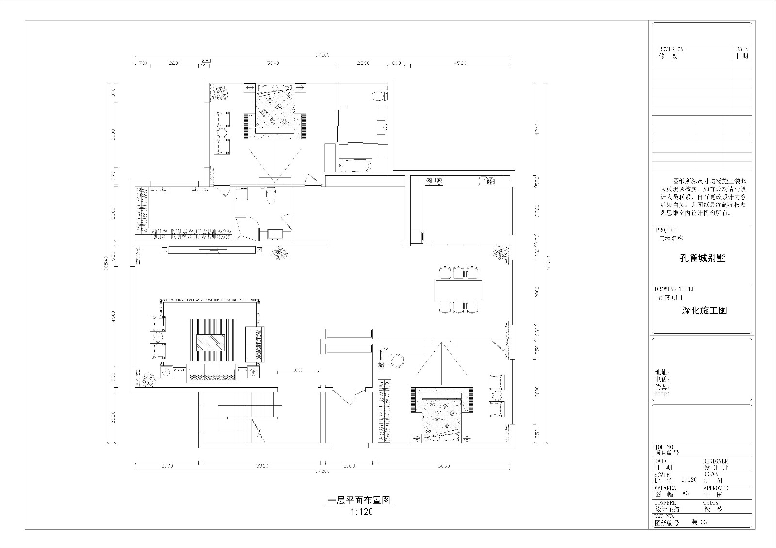 北京延庆孔雀城——大美中国风