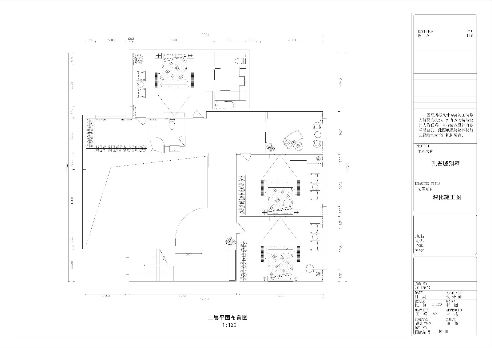 北京延庆孔雀城——大美中国风