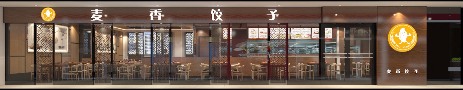 餐厅门头效果图