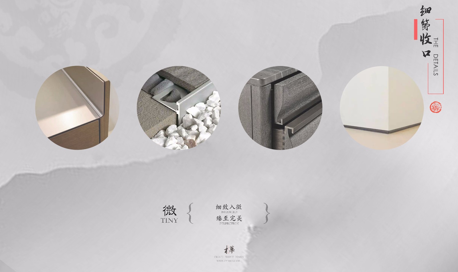 现代其它效果图