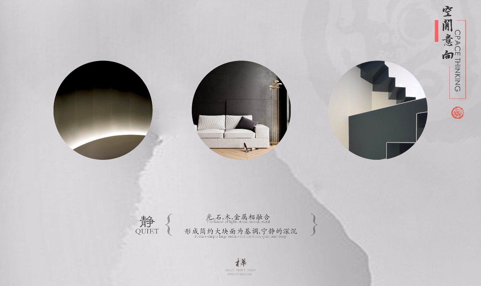 现代其它效果图
