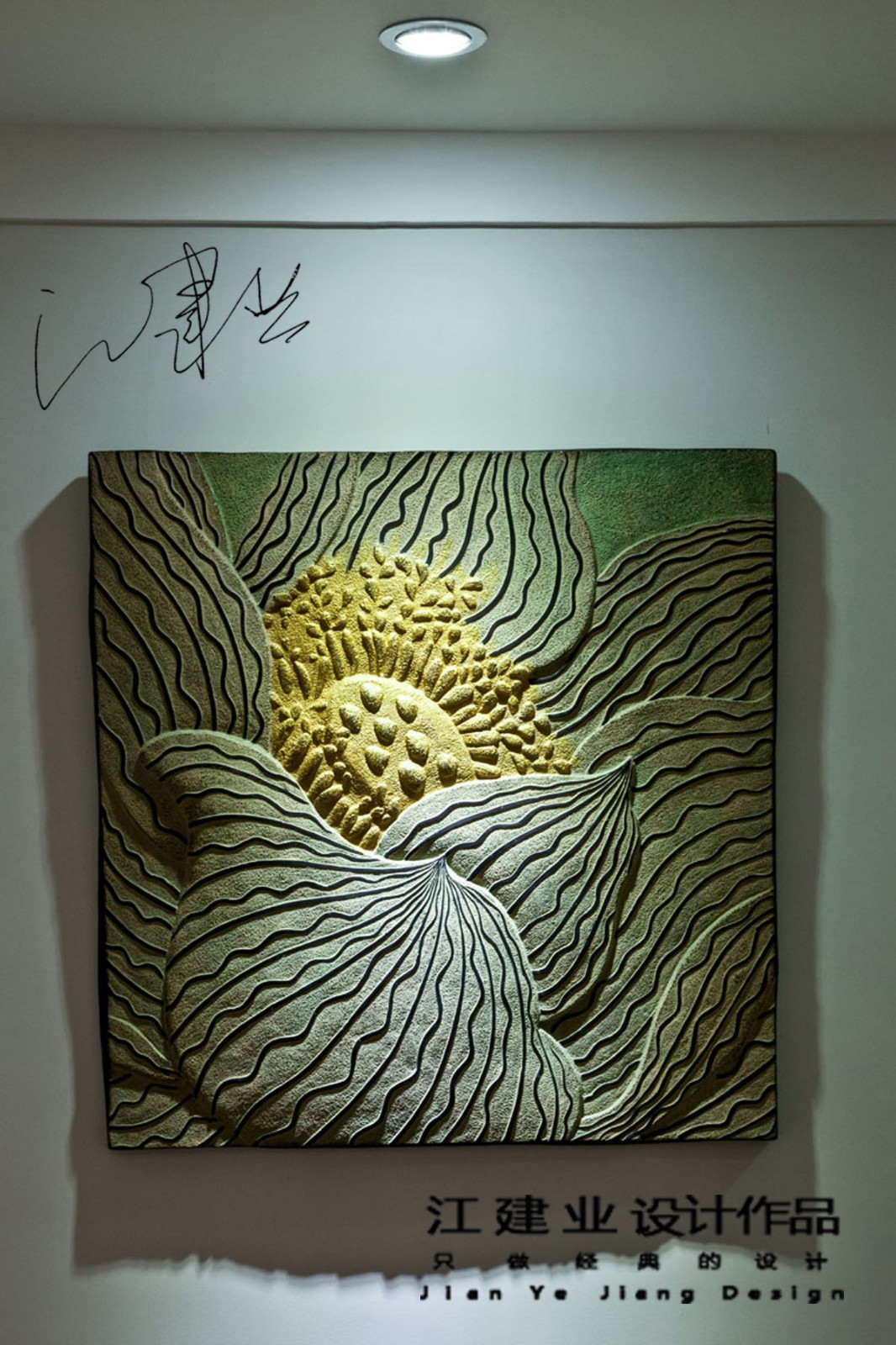 中式其它实景图