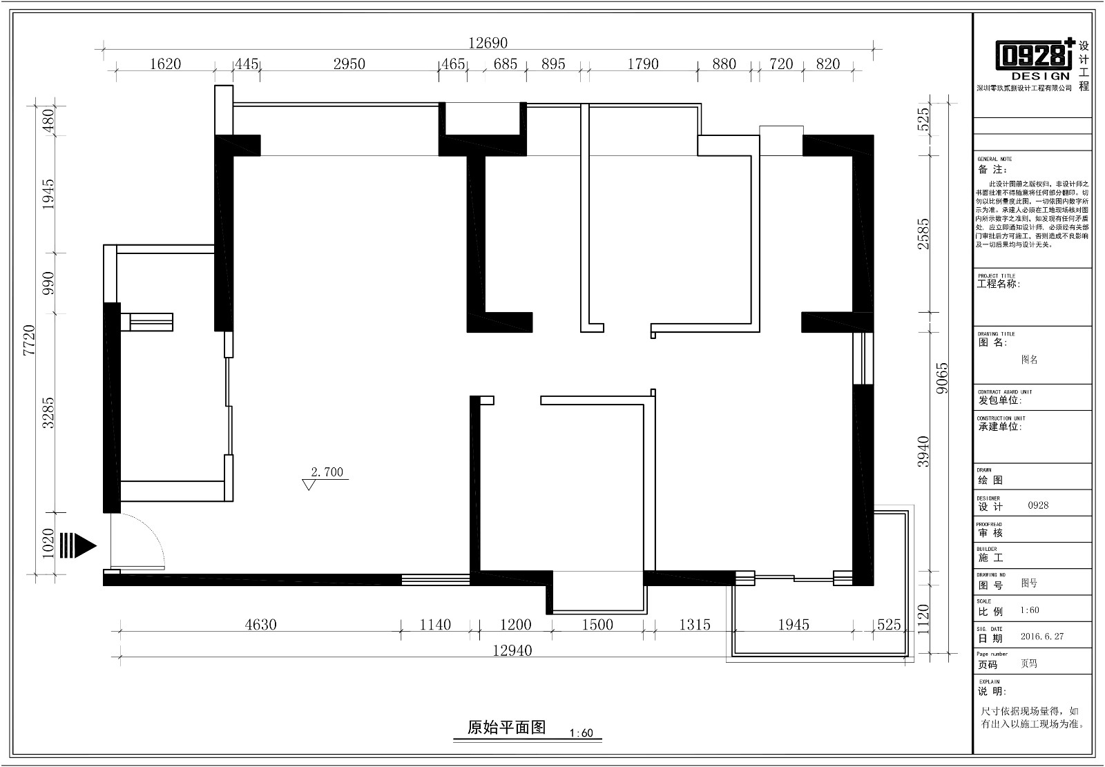 赵婷-北欧风三居室改造平面图