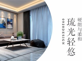 流光轻悠