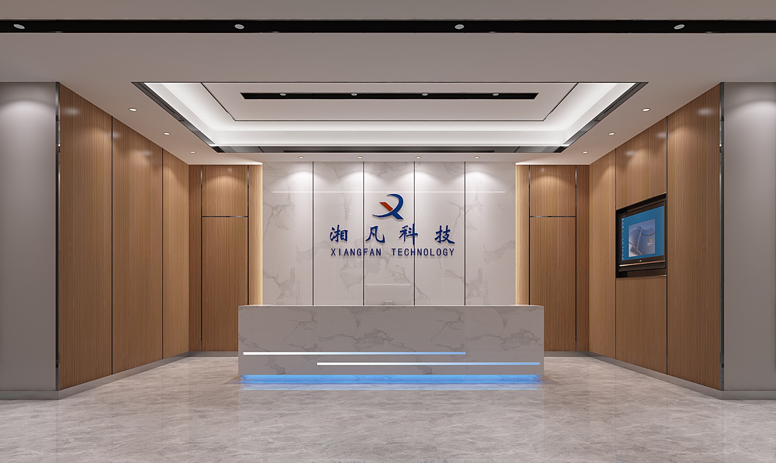科技公司