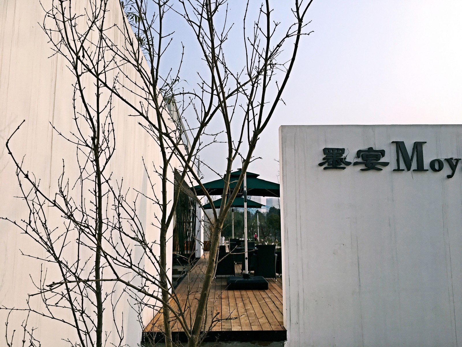 MO餐饮