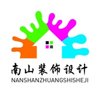南山装修设计