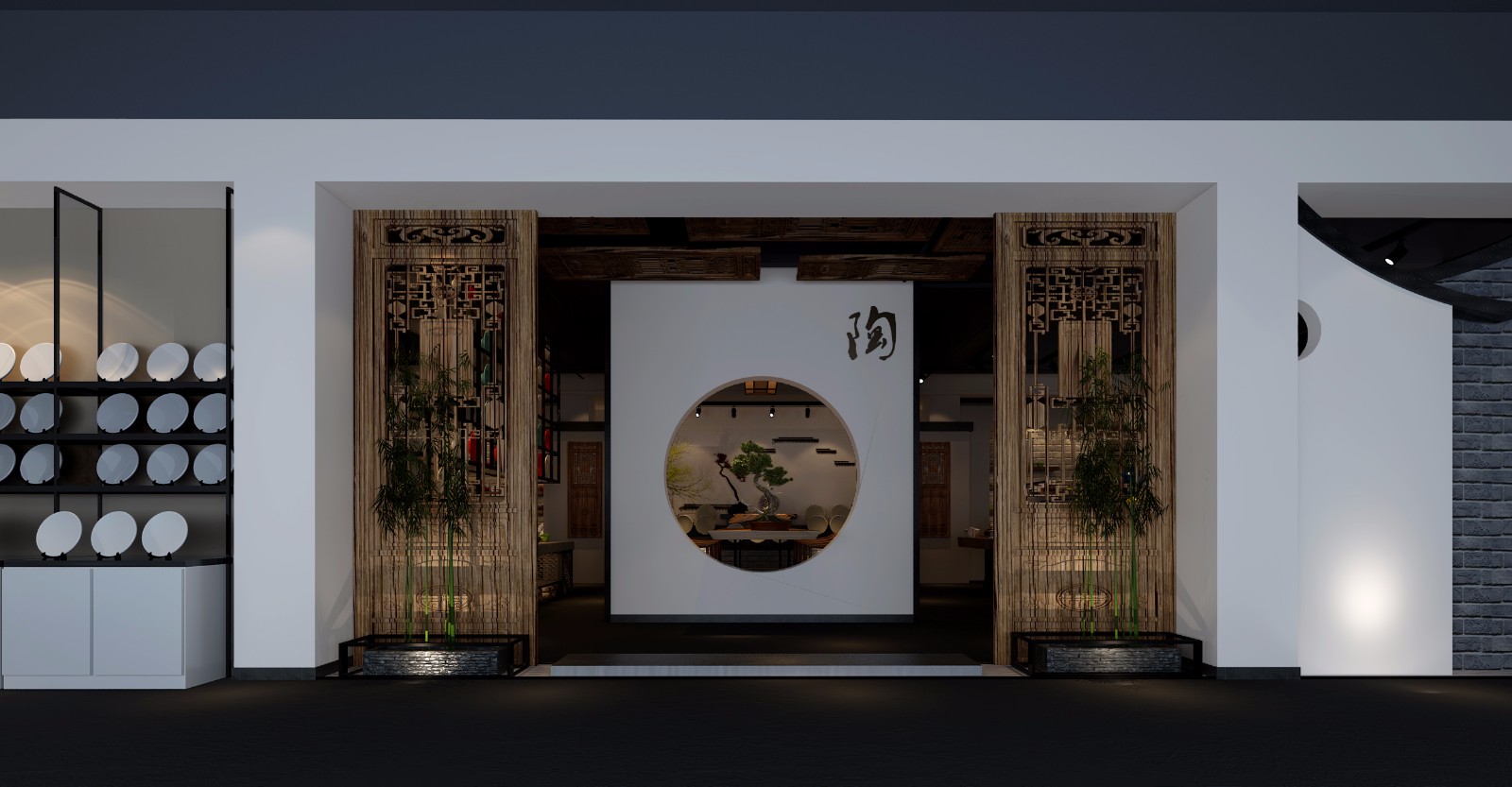 潮州二八陶瓷工厂
