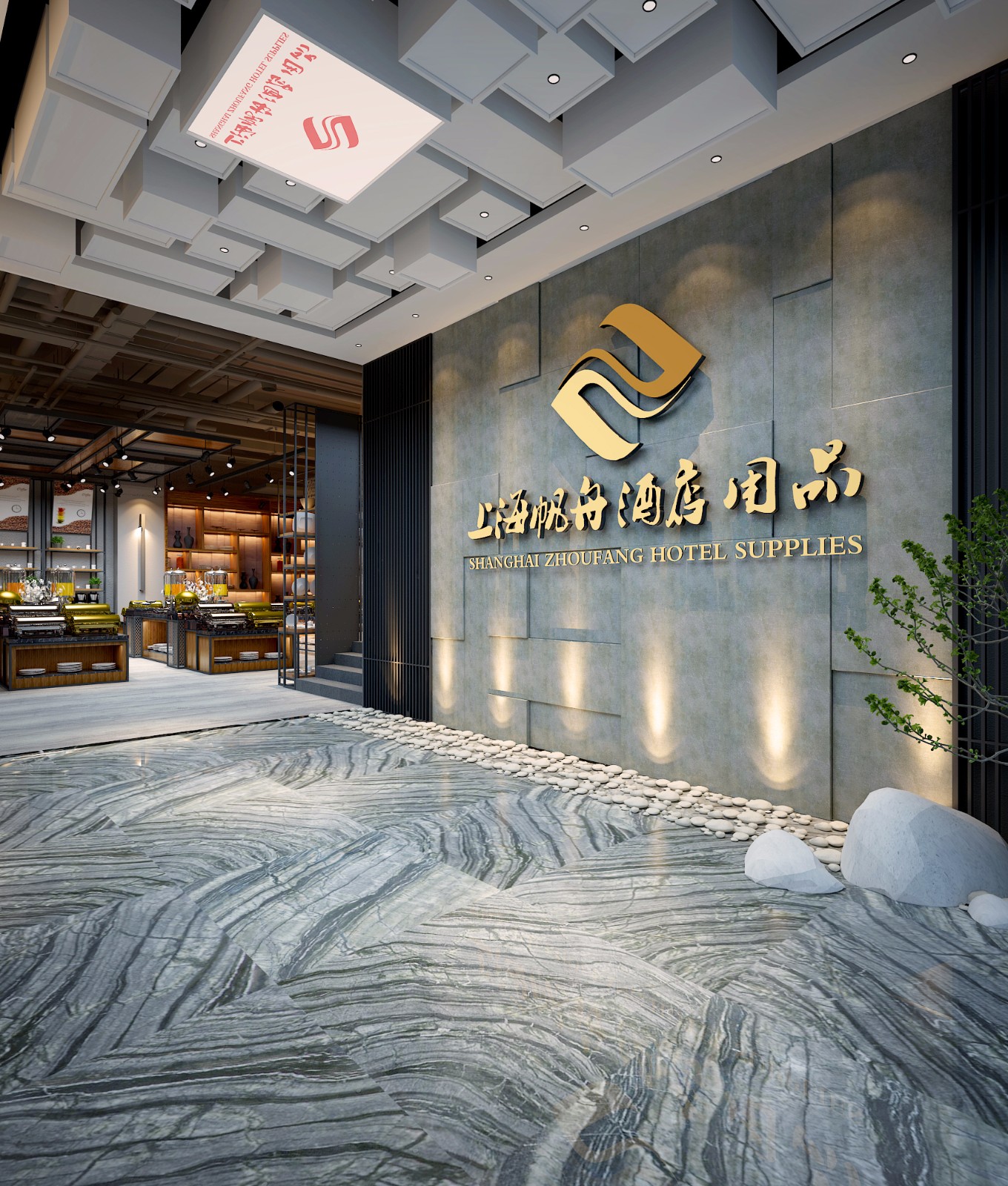 上海帆舟酒店用品展厅