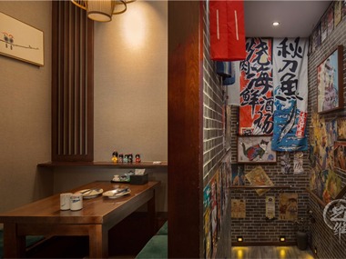北京市朝阳百子园B区会所17号楼居酒屋——浮世绘