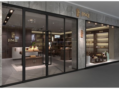 茶叶专营店外观