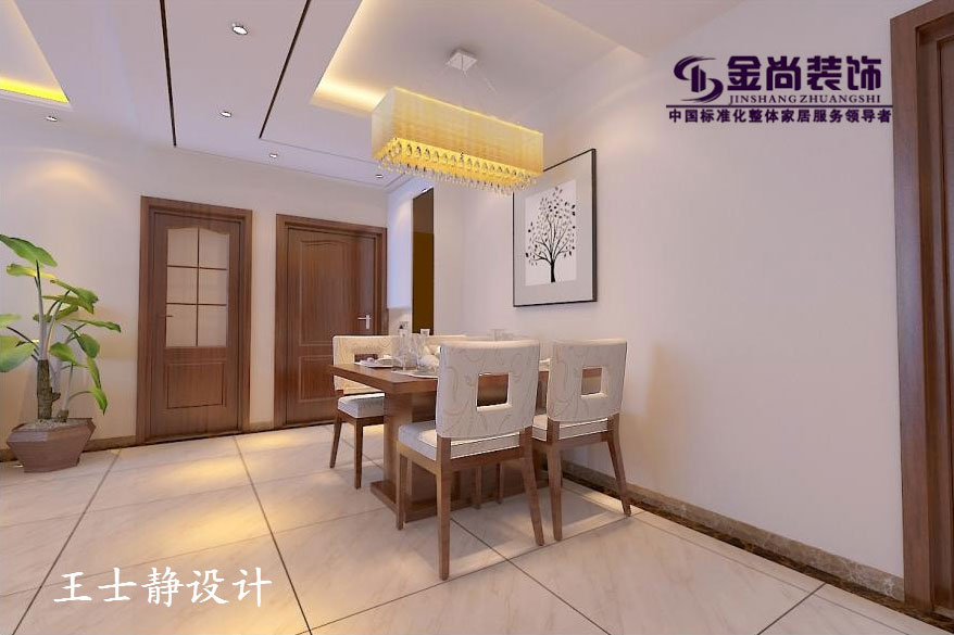 现代客厅吊顶效果图