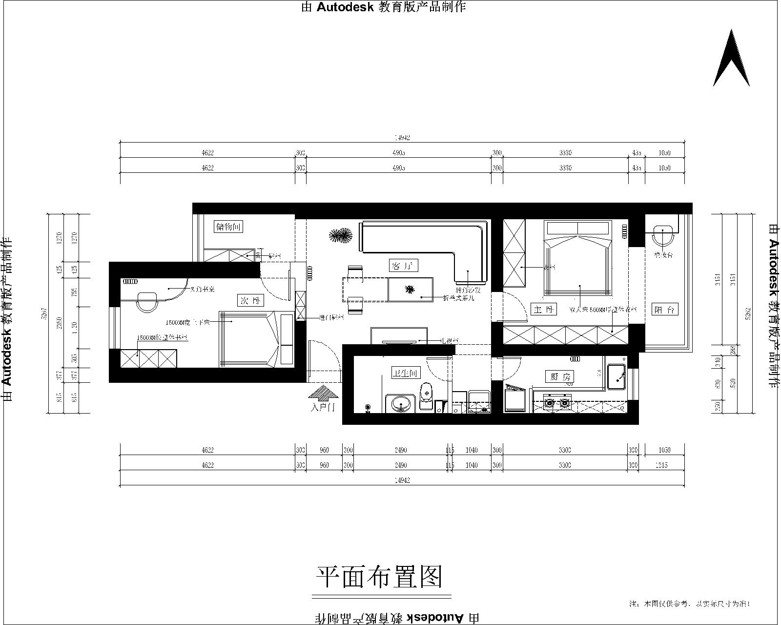 混搭平面设计效果图