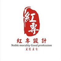 成都红专