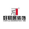 厦门好易居装饰有限公司