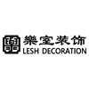 厦门乐室装饰工程有限公司