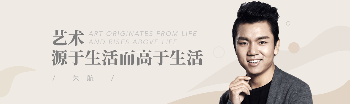 朱航