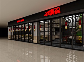 工业风格餐厅