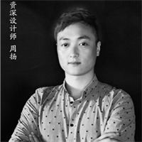 周扬