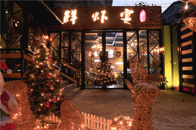 沈阳市三经街鲜虾宴休闲主题餐厅