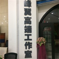 闫帅帅