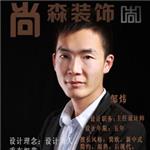 邹炜